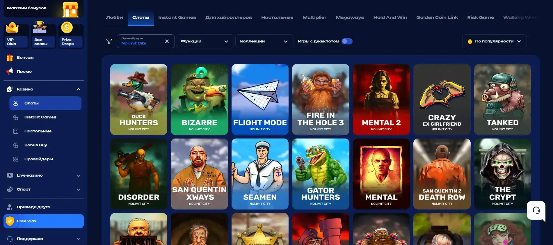 Джекпот Kraken casino
